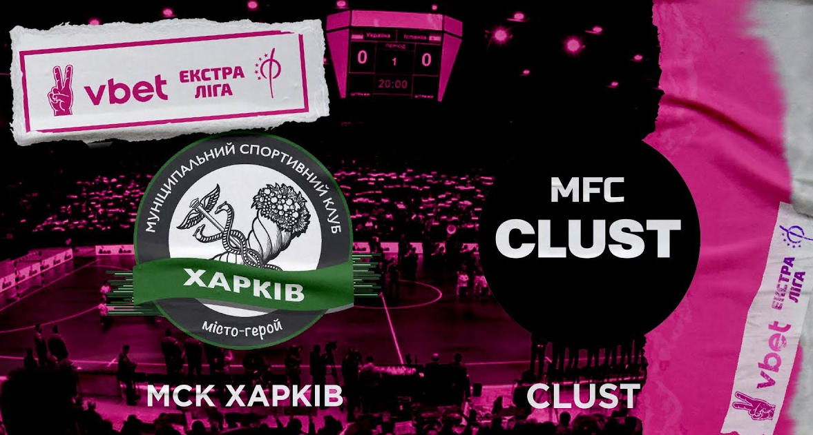 LIVE | Харків vs CLUST | VBET Екстра-ліга 2022/2023. Група Центр. 5-й тур