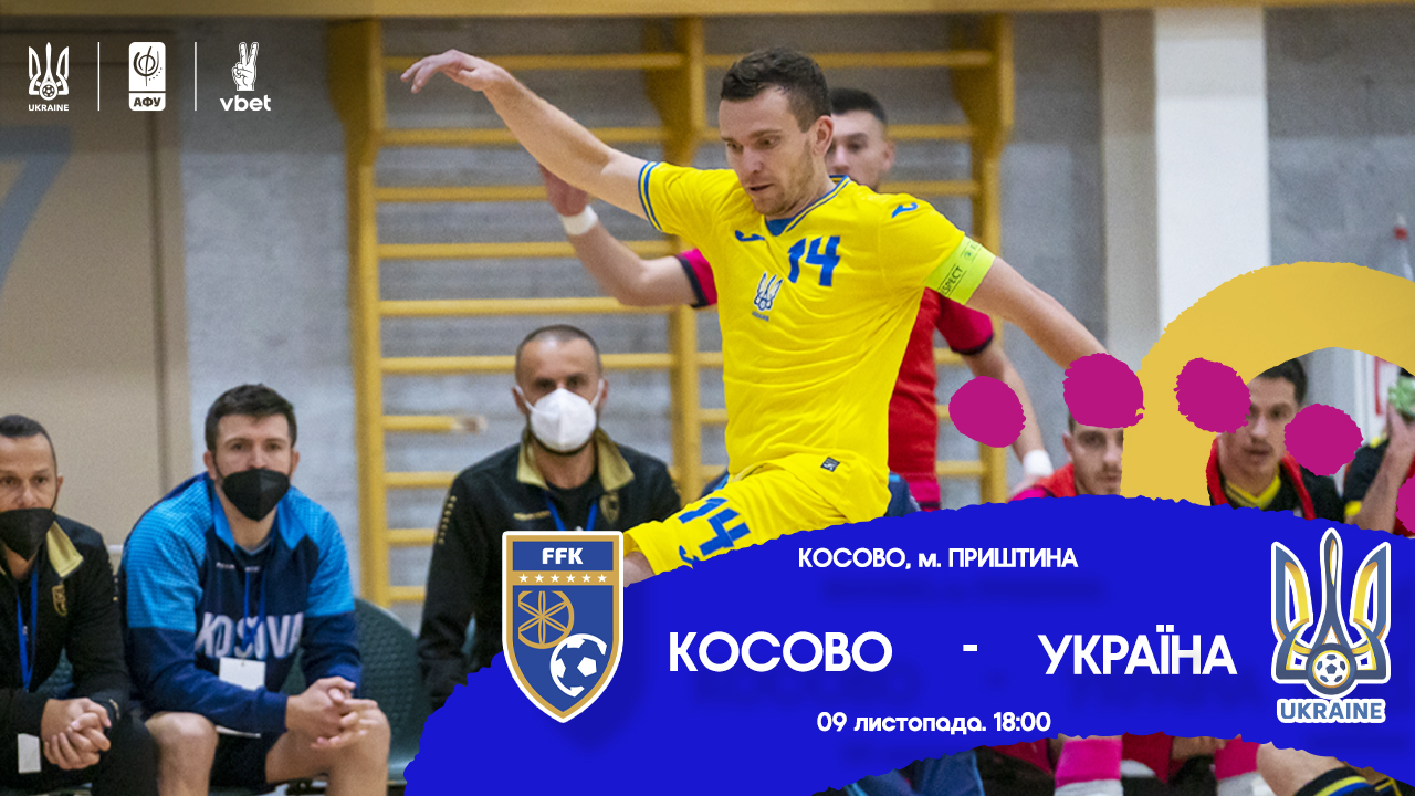 LIVE | Косово vs Україна | Чемпіонат світу-2024. Основний раунд європейської кваліфікації. 4-й тур