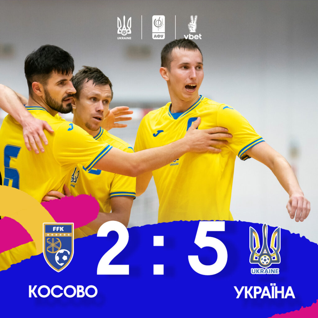 HIGHLIGHTS | Косово vs Україна | Основний раунд ЄК до чемпіонату світу-2024. 4-й тур