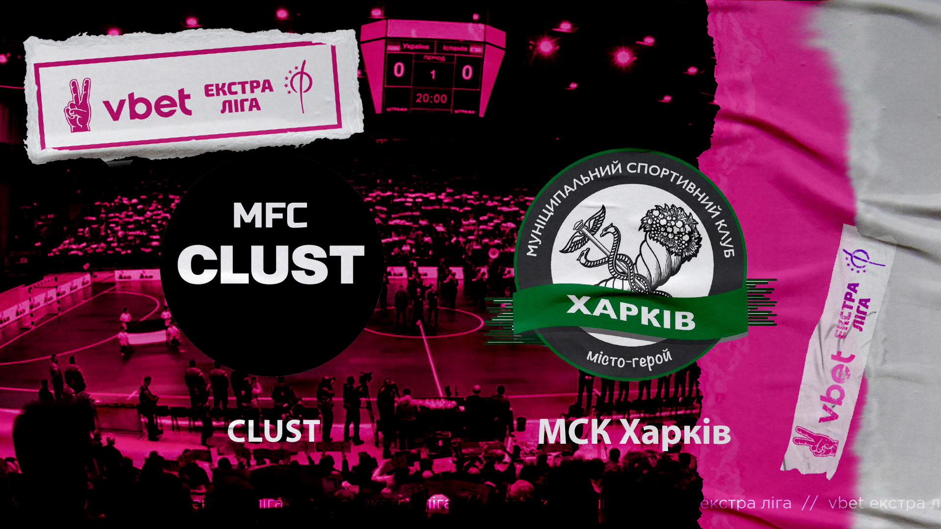 LIVE | «CLUST» vs МСК «Харків» | VBET Екстра-ліга 2022/2023. Група Центр. 10-й тур