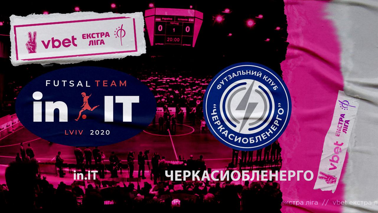 LIVE | «in.IT» vs «Черкасиобленерго» | VBET Екстра-ліга 2022/2023. Другий етап. 1-й тур