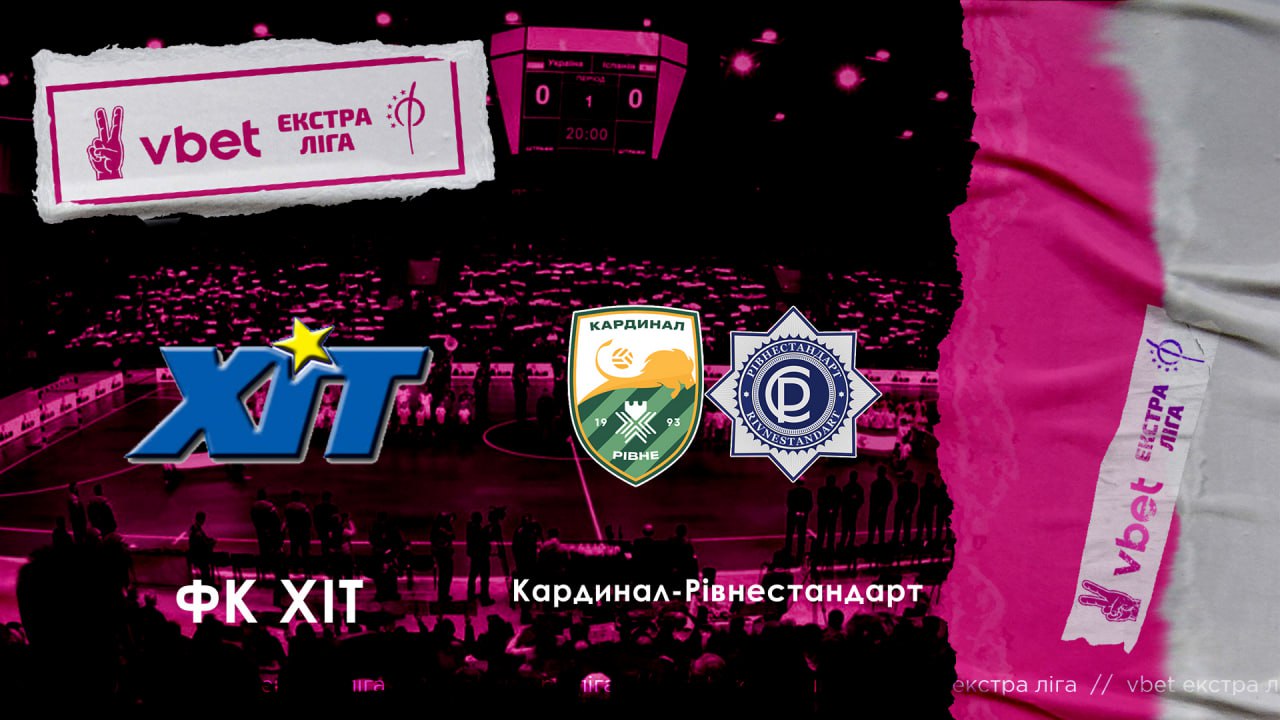 LIVE | «ХІТ» vs «Кардинал-Рівнестандарт» | VBET Екстра-ліга 2022/2023. Другий етап. 2-й тур