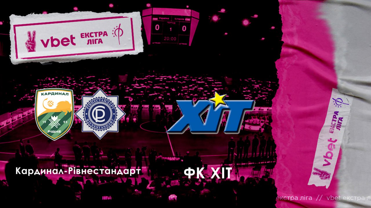 LIVE | «Кардинал-Рівнестандарт» vs «ХІТ» | VBET Екстра-ліга 2022/2023. Четвертий етап. 2-й тур