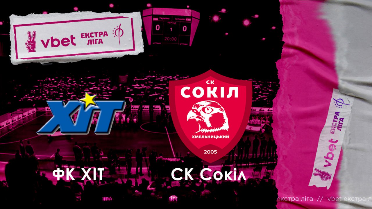 LIVE | «ХІТ» vs «Сокіл» | VBET Екстра-ліга 2022/2023. Четвертий етап. 3-й тур