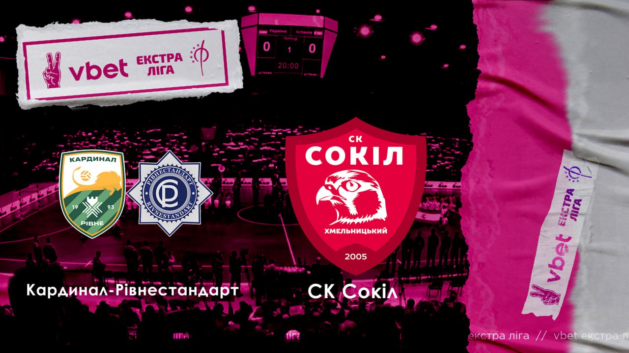 LIVE | «Кардинал-Рівнестандарт» vs «Сокіл» | VBET Екстра-ліга 2022/2023. Перший етап. 10-й тур